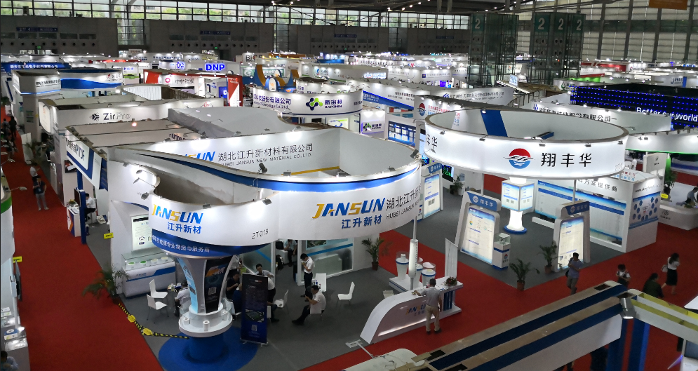 公司参加第十三届中国国际电池技术交流会展览会