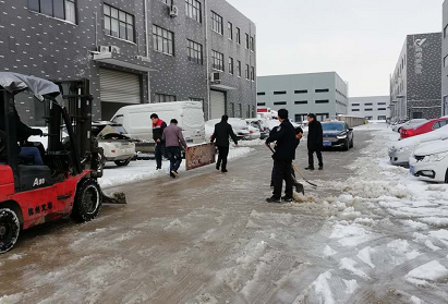 冬日扫雪暖人心——公司组织职工扫雪活动