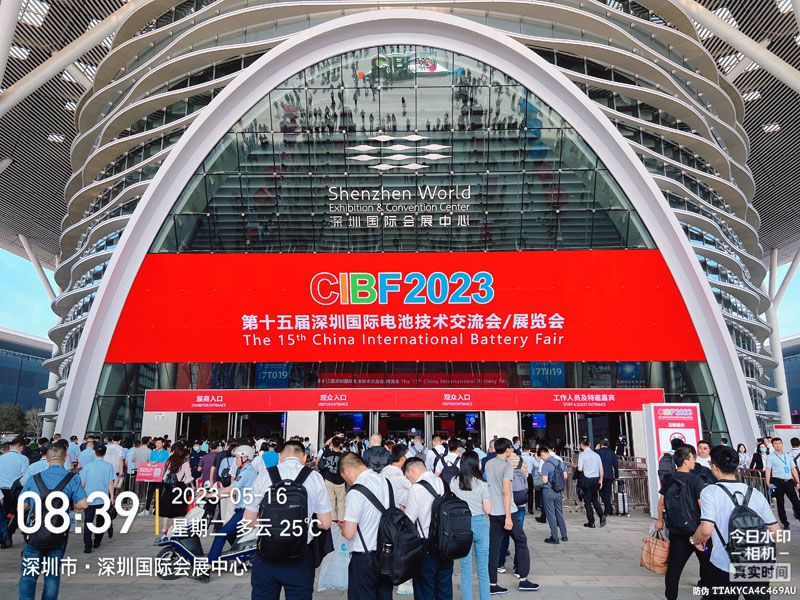 公司参加第十五届中国国际电池技术交流会/展览会（CIBF2023）